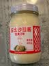 丘比沙拉酱 蛋黄酱 400g*1瓶 调味品 土豆泥沙拉酱水果蔬菜美乃滋 实拍图