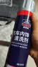 固特威汽车内饰清洗剂车辆真皮革座椅泡沫清洁剂强力去污翻新养护免水洗 实拍图