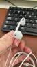 Apple/苹果 EarPods 闪电/Lightning有线耳机 iPhone耳机原装耳机适用闪电接口的手机平板 实拍图