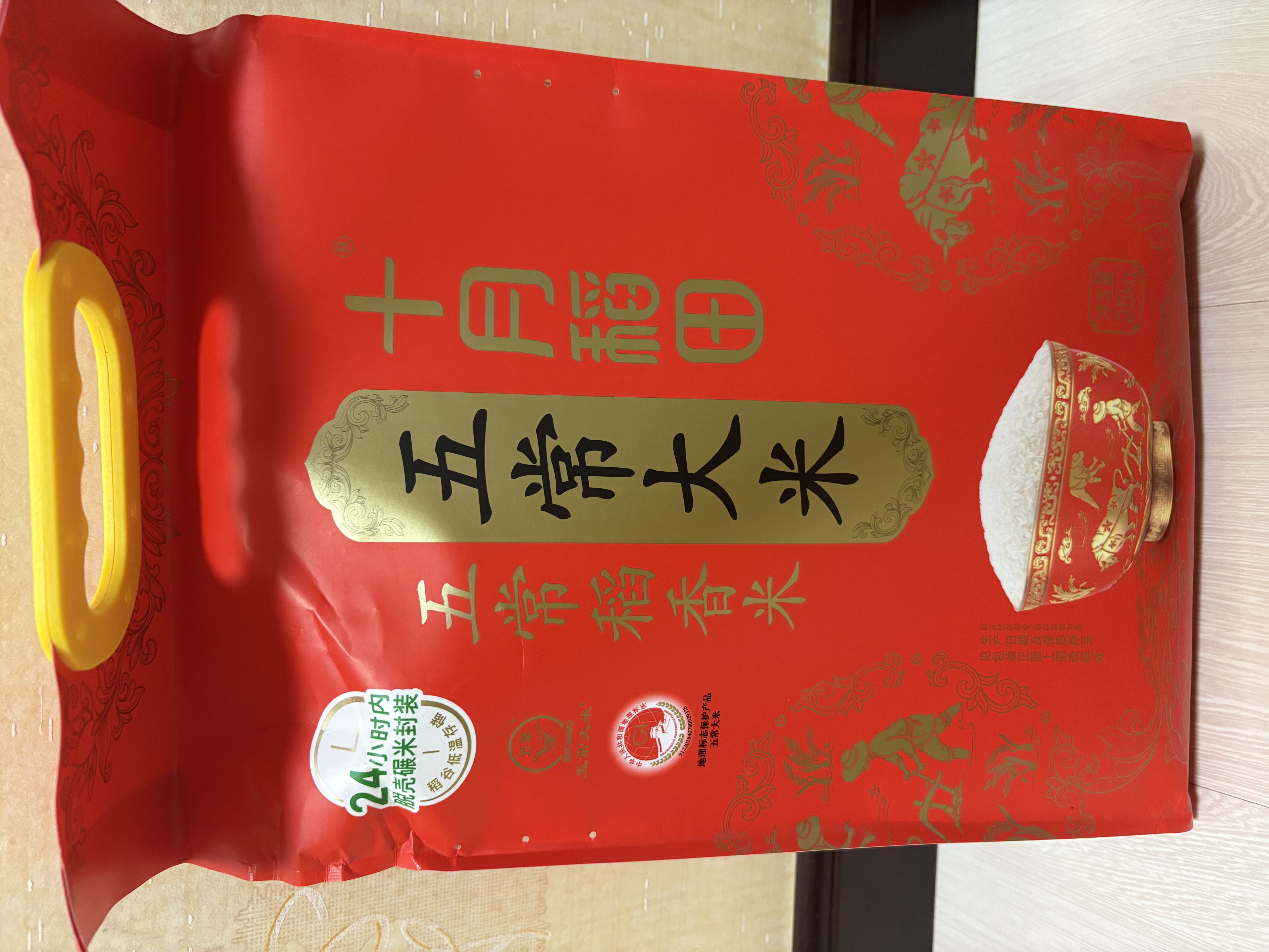 十月稻田 五常大米 5斤（五常稻香米 东北大米 2.5kg/公斤） 实拍图