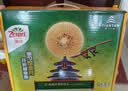 佳沛（zespri）新西兰金奇异果16粒经典果88-103g猕猴桃中秋节礼品送水果礼盒 实拍图