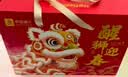 良品铺子坚果礼盒醒狮迎春礼2050g18件零食大礼包自营团购中秋送礼送长辈 实拍图