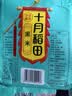 十月稻田 黑米 2斤 全谷物粗粮 五谷杂粮 低脂粗粮 黑色谷物 实拍图