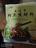 川秀纳豆菌 家用自制纳豆发酵菌粉 纳豆发酵剂小包装 3g 实拍图