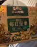 三只松鼠低GI每日纯坚果1050g35袋腰果夏威夷果坚果礼盒礼包团购送礼出游 实拍图