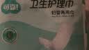 可靠（COCO） 妇婴两用巾 成人尿片尿垫加长大号日夜用卫生巾产妇巾 【375*150】单包10片 尿垫 实拍图