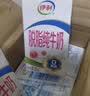 伊利【新鲜日期】脱脂纯牛奶 250ml*24盒 脱脂好营养 中秋礼品 实拍图