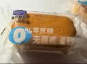 港荣蒸蛋糕面包无蔗糖480g早餐小蛋糕零食糕点甜品代餐中秋礼品盒 实拍图