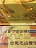 古越龙山清醇三年 绍兴黄酒 中秋送礼 半甜型 500ml*12瓶 整箱装 实拍图