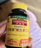 Nature Made天维美维生素C含片450mg*60粒/瓶高活性VC无蔗糖 美国品牌 实拍图
