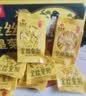 艺福堂菊花茶精品金丝皇菊头采大朵36朵安徽黄山原产独立包养生搭金银花 实拍图