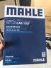 马勒（MAHLE）带炭PM2.5空调滤芯LAK1337(奥迪Q7(16后)/A4L(B9)/Q5L/A6L 19年后 实拍图