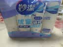 妙洁纸杯 100只*228ML 加厚挺食品级商务办公用品咖啡一次性茶水杯子 实拍图