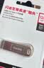 Sandisk闪迪128GB USB3.2 U盘 CZ74 读速高达400MB/s 金属高速u盘 安全加密 学习办公投标大容量优盘 实拍图