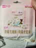 七度空间天山绒棉 极薄纯棉日用250mm卫生巾2片装【品牌直供 安心品质】 实拍图