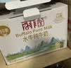 百菲酪3.8g水牛纯牛奶200ml*10盒 早餐奶 甘蔗菠萝 中秋节礼盒礼品 实拍图