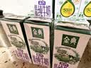 伊利【新鲜日期】金典纯牛奶 200ml*12盒 3.6g乳蛋白礼盒装 实拍图