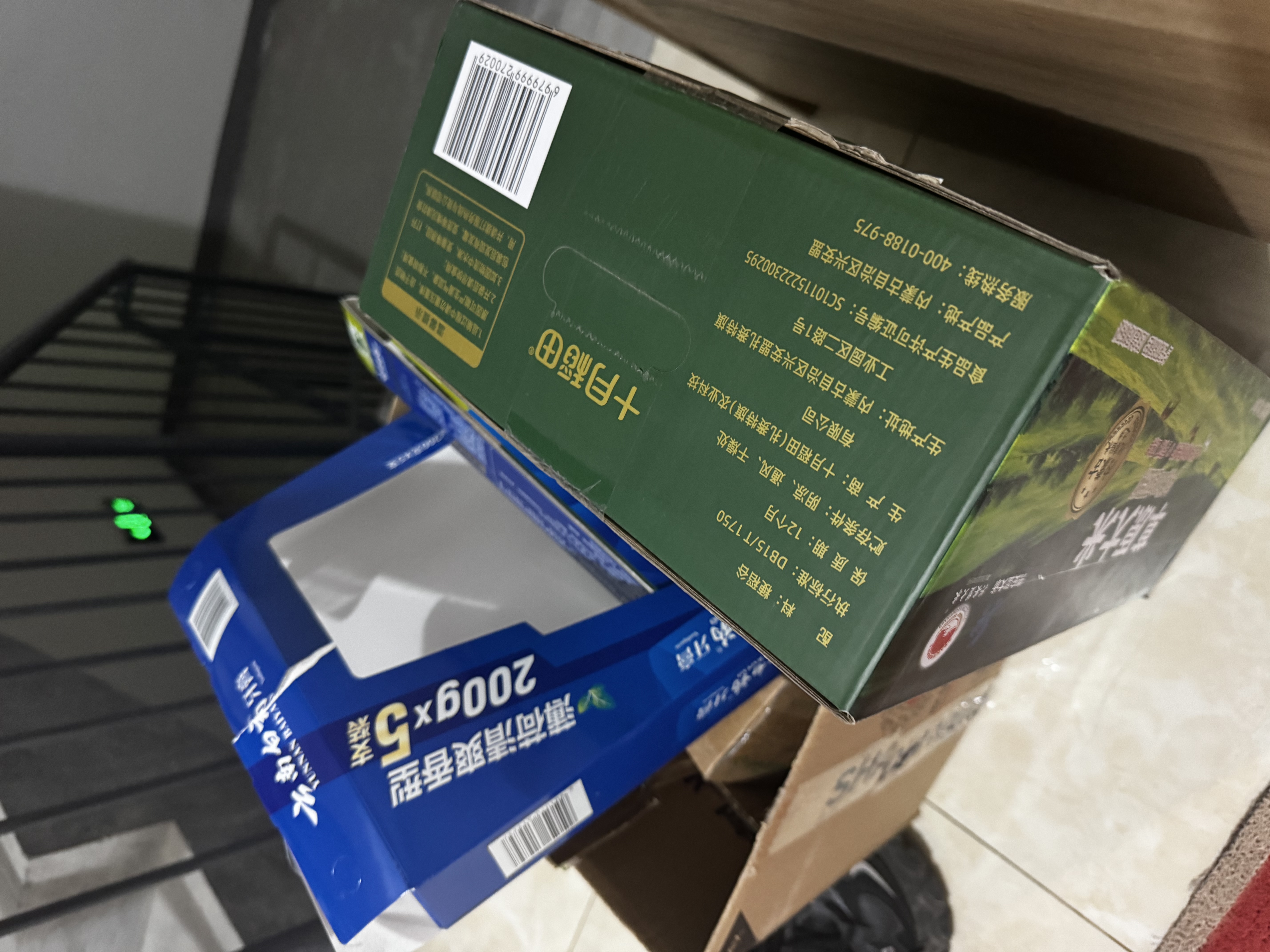 云南白药牙膏薄荷清爽香型 200克*5支 200g*5支 实拍图