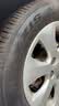 玛吉斯（MAXXIS）轮胎/汽车轮胎 225/55R17 97V EC1 适配君威/迈锐宝 实拍图