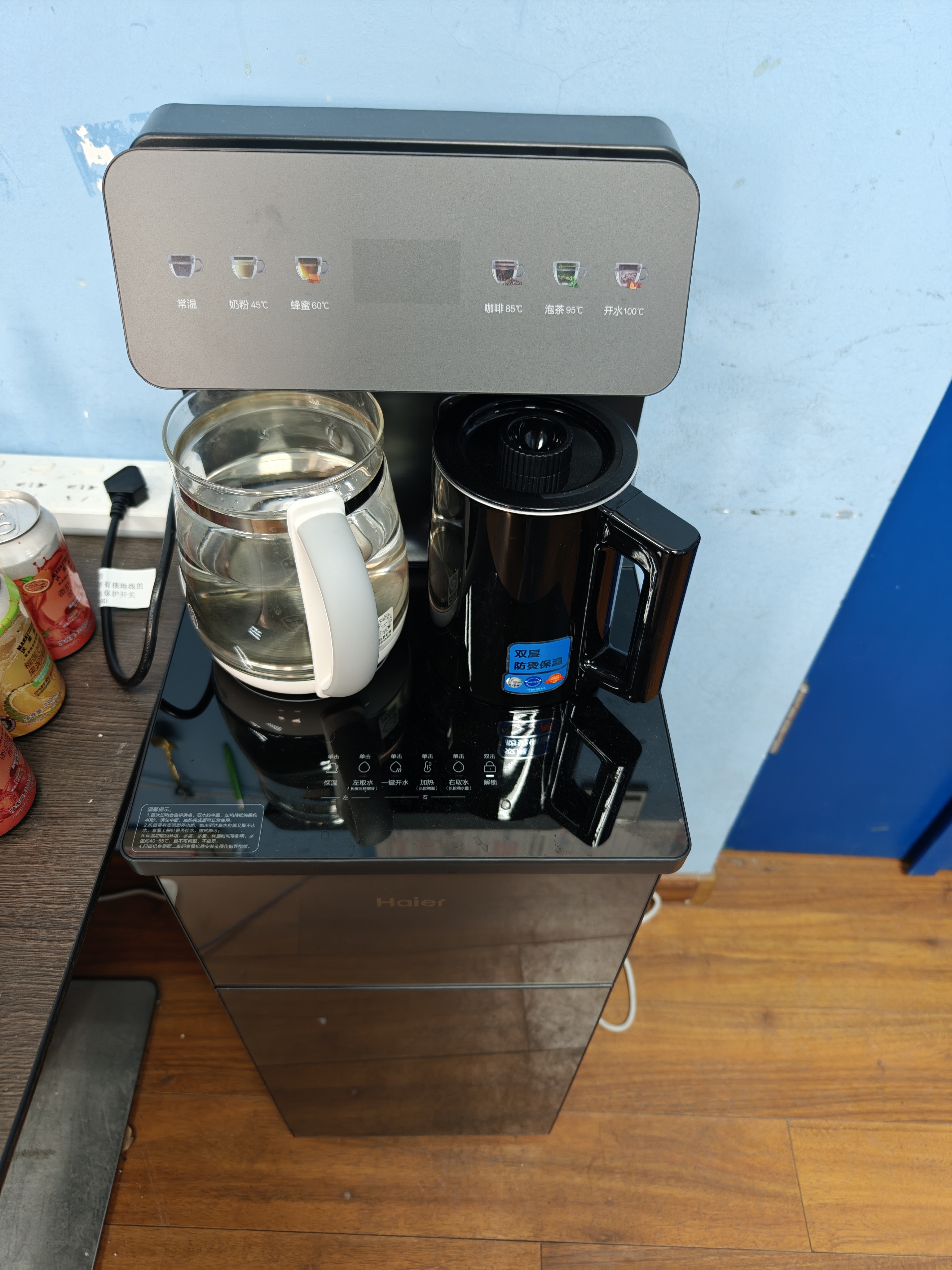 海尔（Haier）茶吧机小海星2.0冷热款饮水机家用高端客厅用2026年新款恒温智能一体机316L不锈钢烧水壶HCBZ-S17D 实拍图