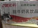 晨光牛奶甜牛奶乳饮品250ml*24盒 常温奶 学生早餐奶 整箱 礼盒装 实拍图