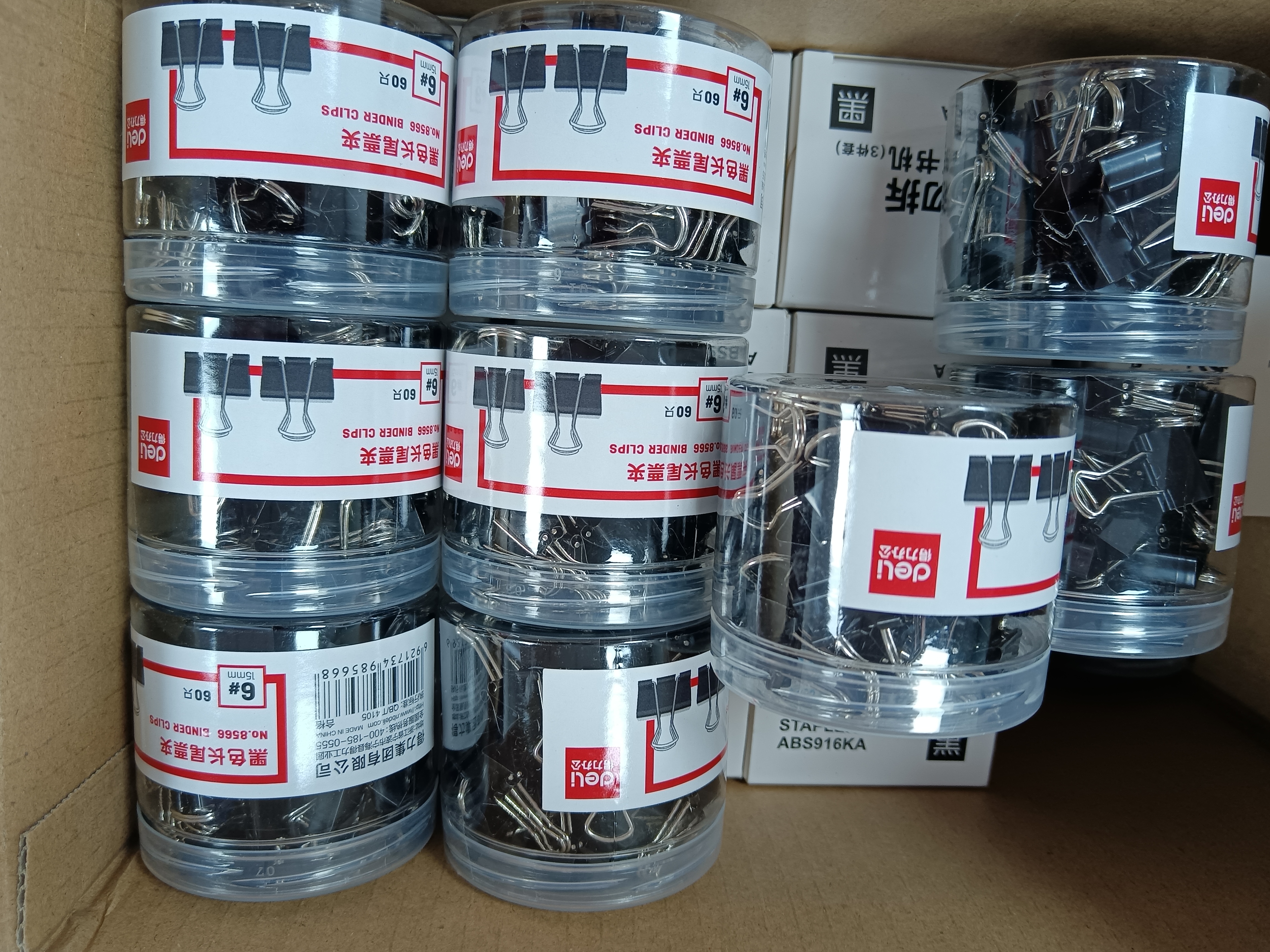 得力（deli）【超级爆款】60只15mm黑色长尾夹票夹 小号金属燕尾夹票据文件夹办公 60只/筒 8566 实拍图