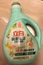 立白健康除菌天然洗衣液12斤手洗机洗15分钟快洗留香除螨抑菌祛味去渍 实拍图