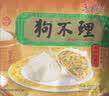 狗不理（GBL）包子 纯手工猪肉白菜420g 12个主食面点小笼包早餐夜宵 实拍图