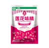 莲花味精200g【0添加 纯粮酿造99%高纯度】 小袋尝鲜 厨房调料 实拍图