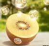 佳沛（zespri）新西兰金奇异果16粒经典果88-103g猕猴桃水果礼盒 实拍图