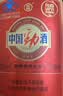 劲牌 中国劲酒 35度 2.5L  家庭分享装 自饮 送礼 实拍图