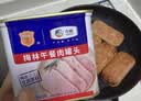 梅林午餐肉罐头340g*3火腿火锅搭档家庭应急储备即食品物资出游 实拍图