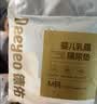 德佑超柔乳霜白金隔尿垫一次性婴儿护理垫姨妈垫宝宝尿垫m码96片 实拍图