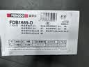 菲罗多（ferodo）陶瓷刹车片前片适用比亚迪F6/G6/思锐/本田雅阁7/8代 FDB1669-D 实拍图
