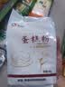 新良蛋糕粉500gx5袋 低筋面粉 烘焙原料 戚风蛋糕饼干糕点用小麦粉 实拍图