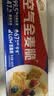 西麦西澳阳光全麦脆400g燕麦脆燕麦片冷泡低脂零食独立小包早餐代餐 实拍图