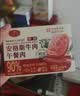 黄金香安格斯牛肉午餐肉 独立包装即食火腿香肠早餐儿童零食火锅材216g 实拍图