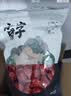 方家铺子中华老字号 新疆灰枣500g 1斤红枣果干新疆特产 泡茶煲汤煮粥零食 实拍图
