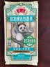 鲁花（熊猫）活性麦芯精细面条600g 微发酵挂面 仿手工 劲道爽滑 实拍图