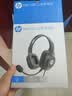 惠普（HP）DHH-1601 耳机头戴式 电脑笔记本游戏语音听力学生麦克风二合一网课办公教育培训学习有线话务耳麦 实拍图