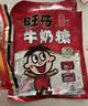 旺旺旺仔牛奶糖组合装500g 约118颗 原味+红豆牛乳味 喜铺 批发喜糖 实拍图