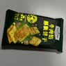 MEMBER'S MARK牛肉馅酥脆饼干 1kg*1盒 实拍图