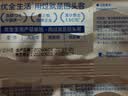 优全生活纯水湿巾纸80抽*5包EDI加厚大包装婴儿新生幼儿宝宝家庭装手口屁 实拍图