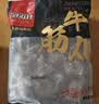 喜得佳牛肉丸250g*2+牛筋丸250g*2 潮汕手打牛肉丸组合火锅烧烤早餐食材 实拍图