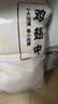 上鲜鸡翅中 净重2斤 【美食大赛同款】烤翅鸡中翅炸鸡翅红烧鸡翅鸡肉 实拍图