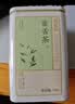 京东京造【2026新茶】明前特级雀舌200g绿茶竹叶茶叶青毛尖自己喝 实拍图