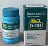 迪巧成人钙片碳酸钙d3咀嚼片60粒OTC钙片含维生素d3哺乳期孕妇钙片中老年人男士女士补钙美国进口非液体钙 实拍图