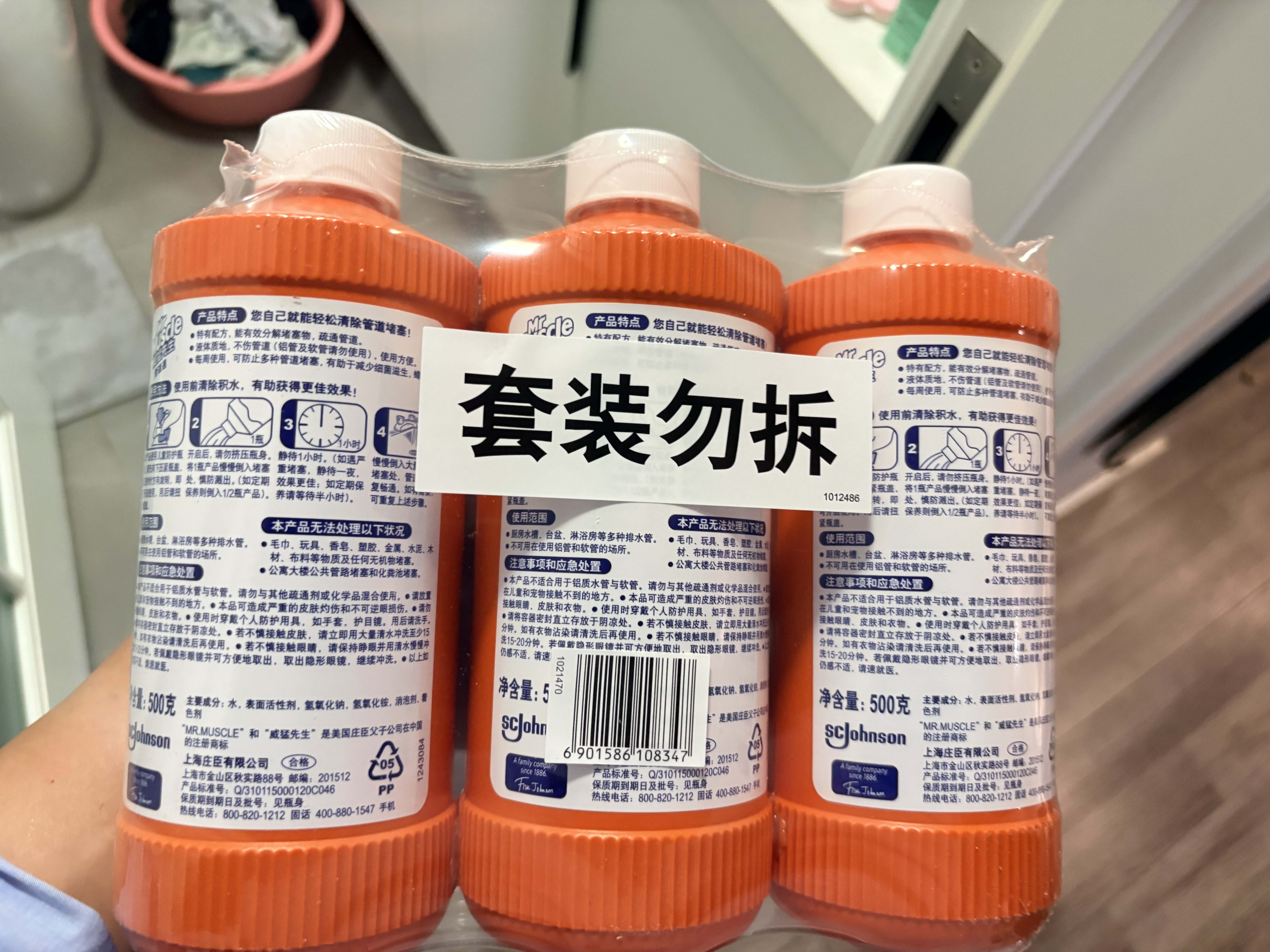 威猛先生（Mr Muscle）管道疏通剂 500g*3瓶 下水道疏通剂 卫生间管道疏通 实拍图