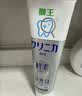 狮王（Lion）齿力佳注光白绿意森林清柚满溢120g留兰香130g檀健次同款 实拍图