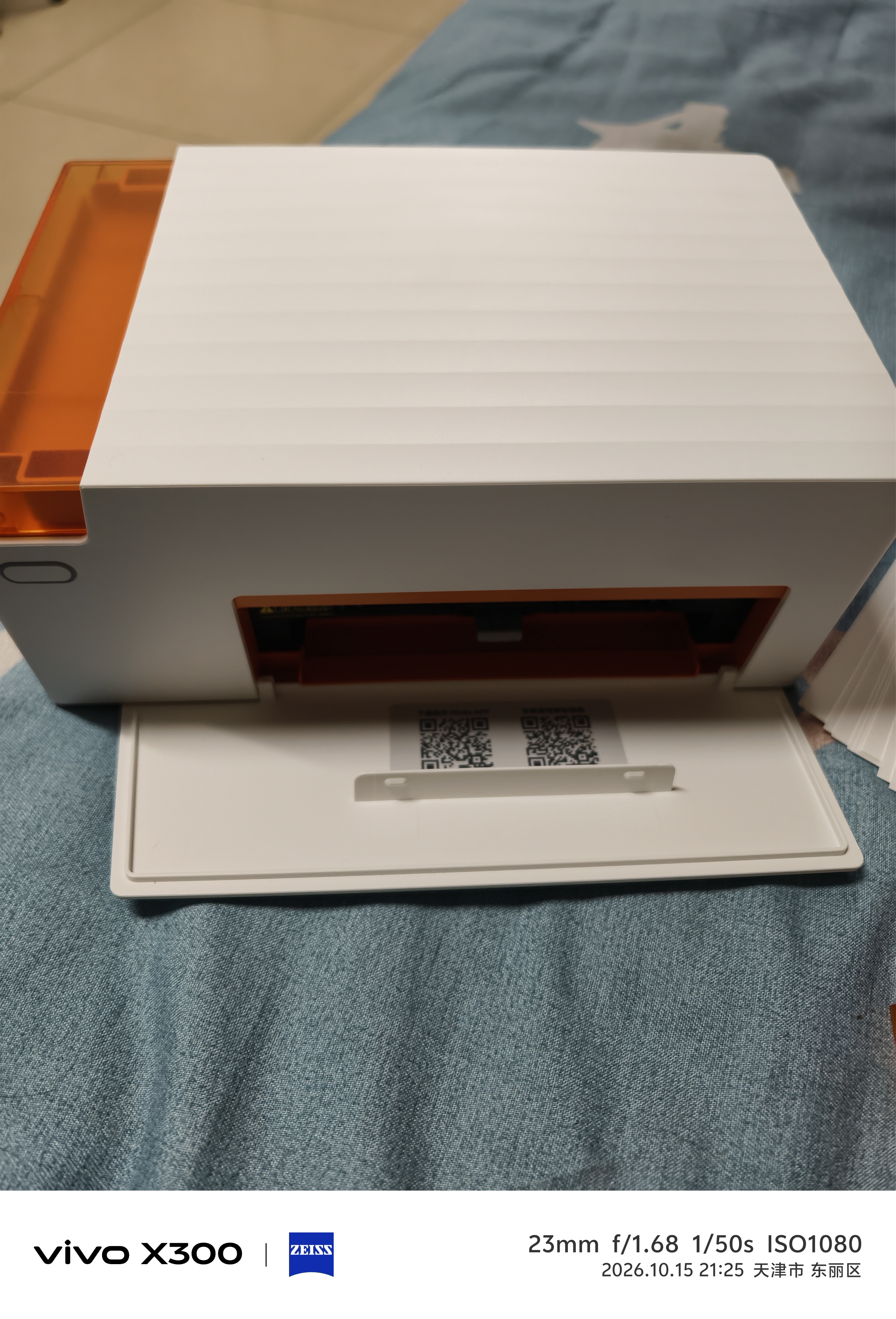极印手机照片打印机N2无线家用彩印电源版 自动覆膜高清画质 支持3英寸/6英寸 即拍即印相片打印机  实拍图
